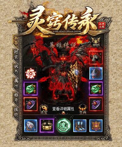 轮播图