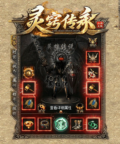 轮播图